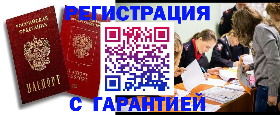 регистрация для дет. сада в Брянске
